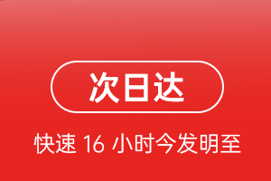 湿地机场快递航空货运 航空货运