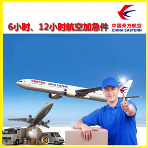 湿地机场快递公司谈空运的四大作用是什么